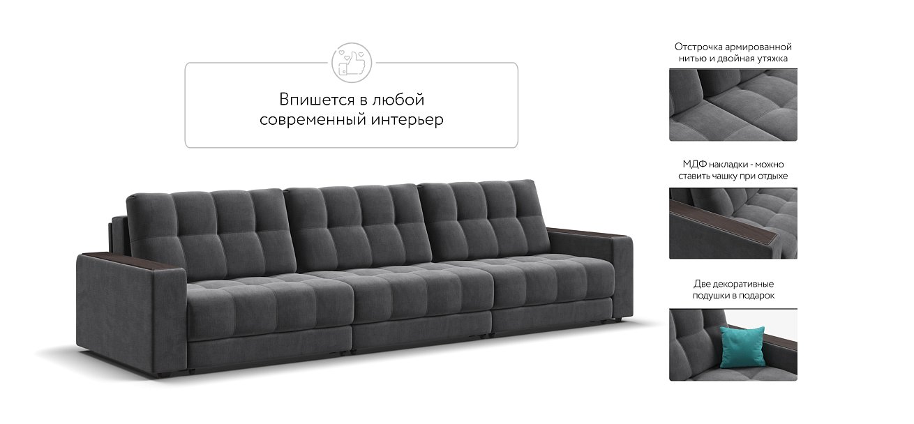 Диван BOSS GRAND Велюр Monolit серый