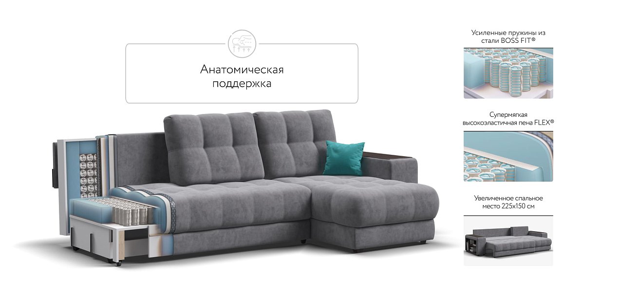 Угловой диван BOSS 3.0 XL Велюр Роял агат