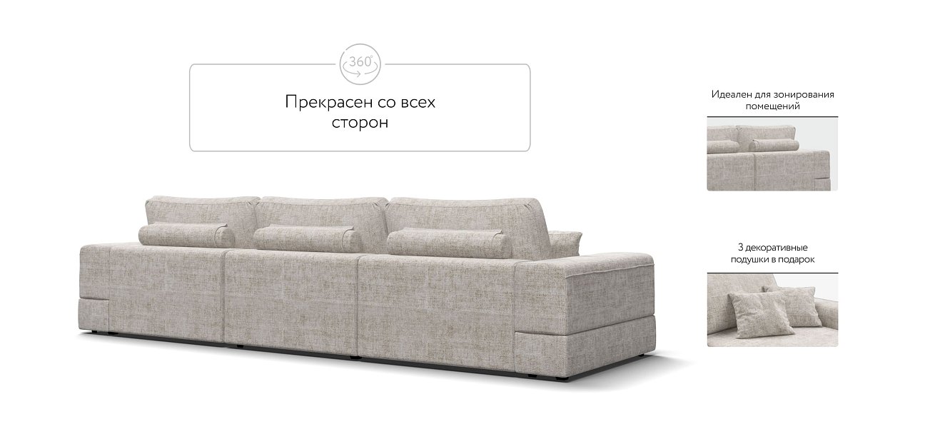 Диван-кровать Босс Модуль Макс, мягкие подлокотники, Шенилл Смарт кварц