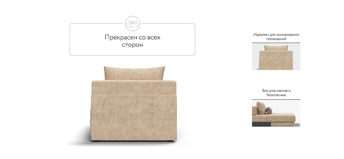 Оттоманка РИЧМОНД MODOOL Велюр Роял шампань