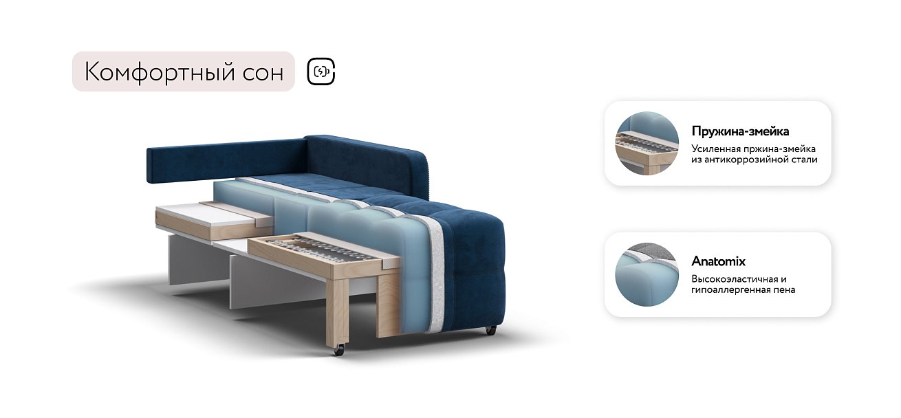 Кресло-кровать Денди Слим велюр Monolit синий