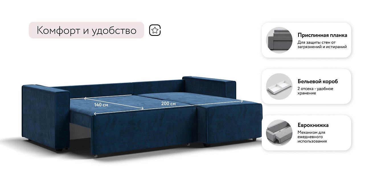 Лофт угловой диван Велюр Монолит синий