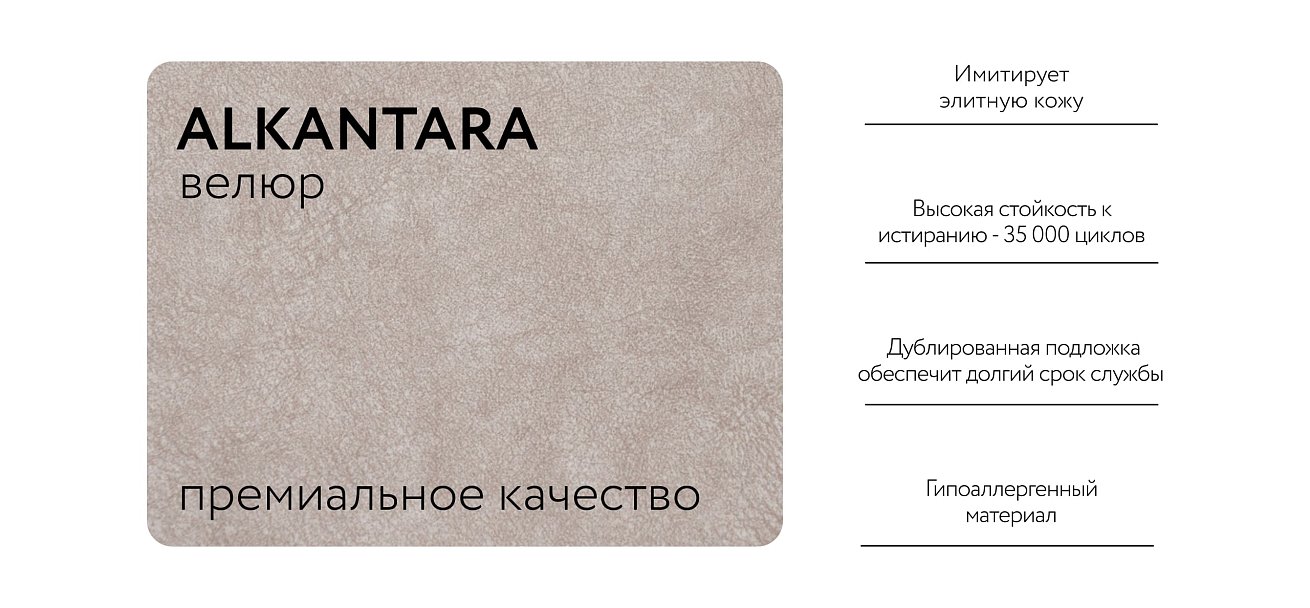 Угловой диван KING SE Велюр Alkantara пепел