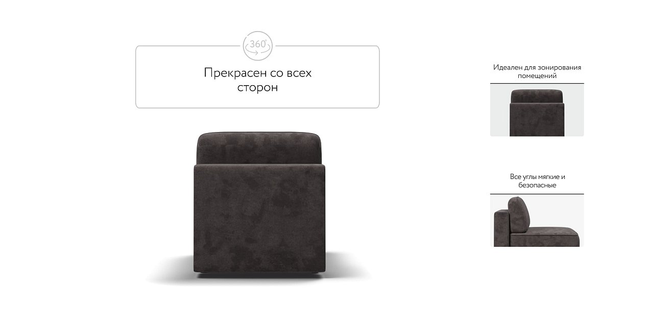 KING MODOOL база сп. место велюр Alkantara серый