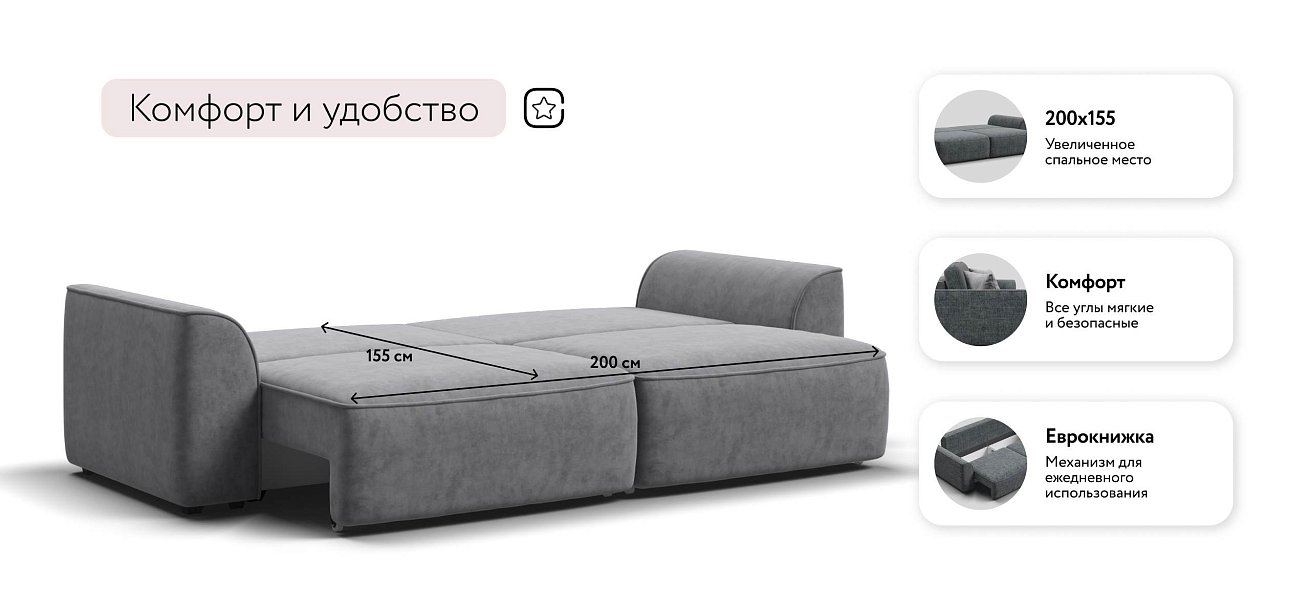 Элит диван Велюр Роял агат