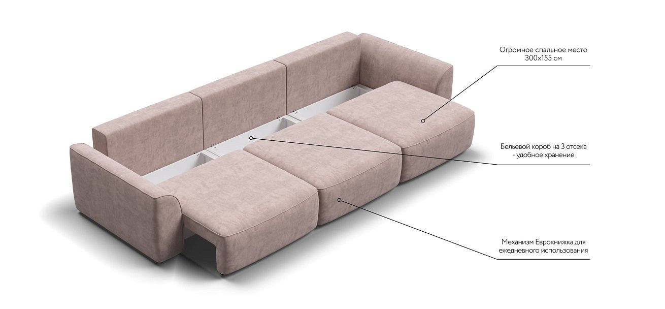 Диван KING MAX SE Велюр Royal пион NEW