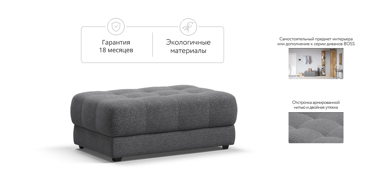 Босс пуф Рогожка Мальмо серый