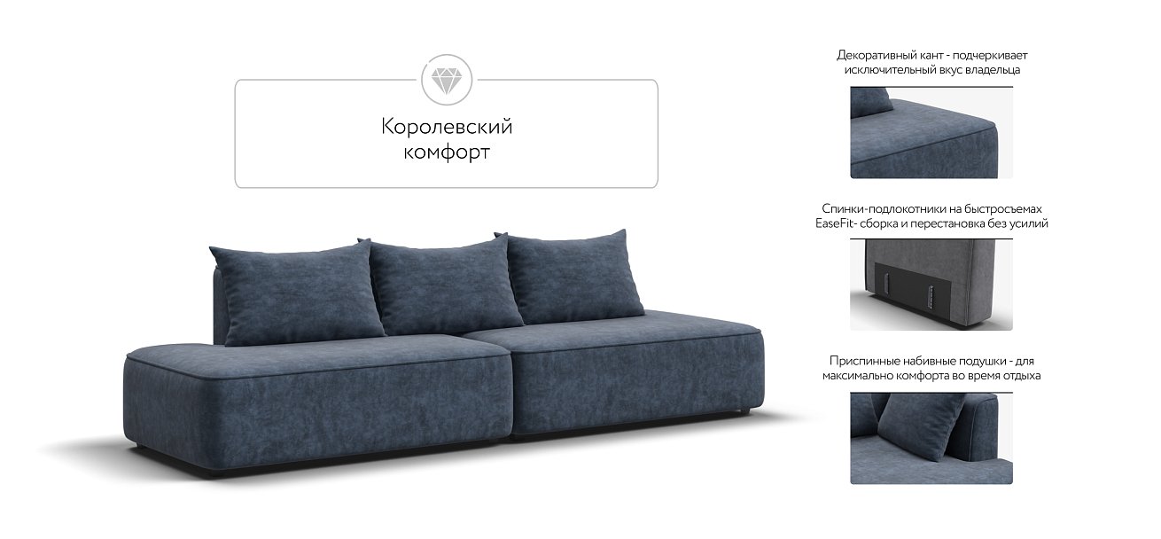 Диван KING TWIN Велюр ROYAL топаз NEW