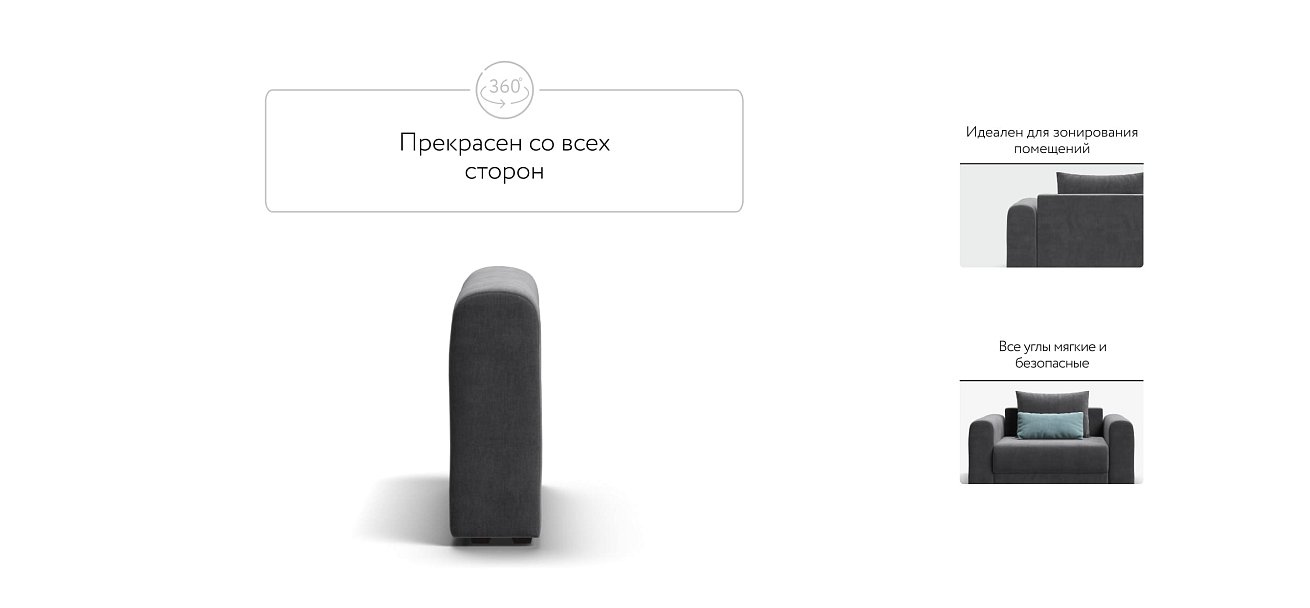 Подлокотники 2 шт. РИЧМОНД MODOOL Велюр Monolit серый