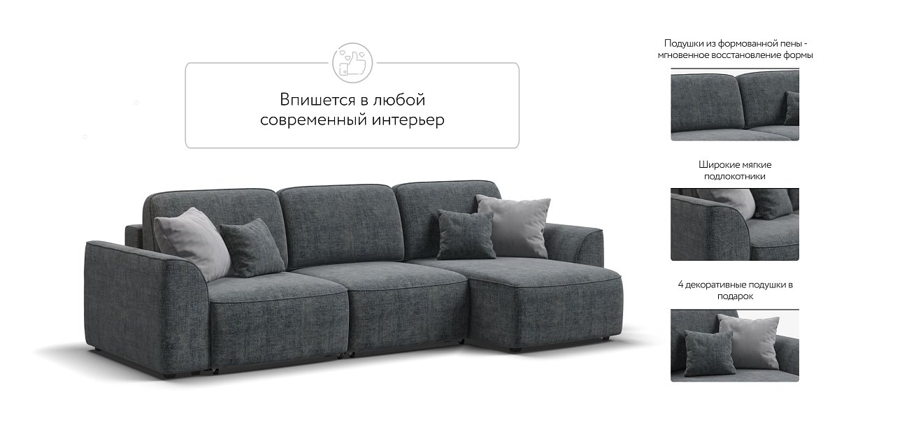 Угловой диван KING SE Шенилл IQ серый