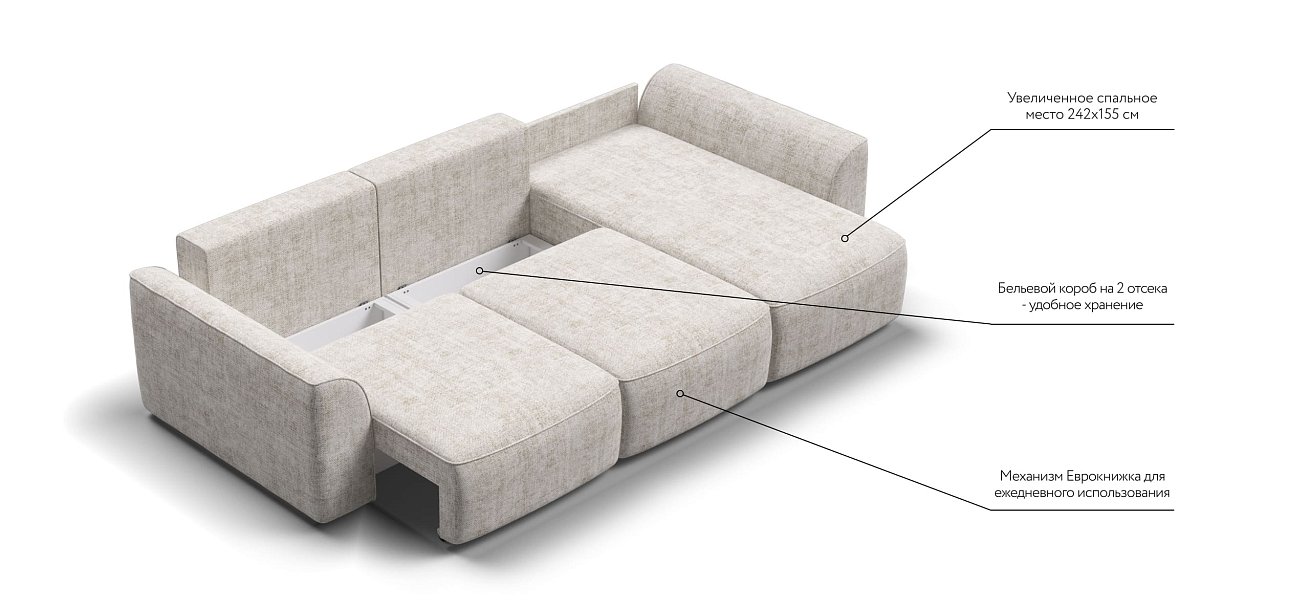 Угловой диван KING SE Шенилл IQ кварц