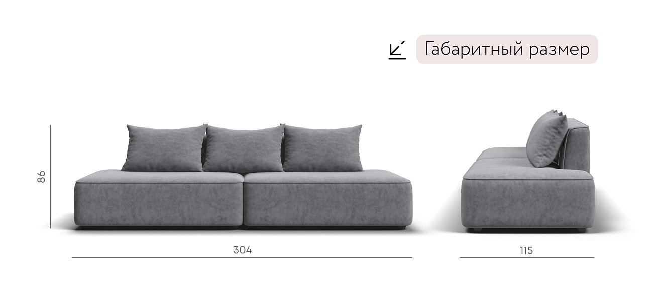 Диван KING TWIN Велюр Роял агат