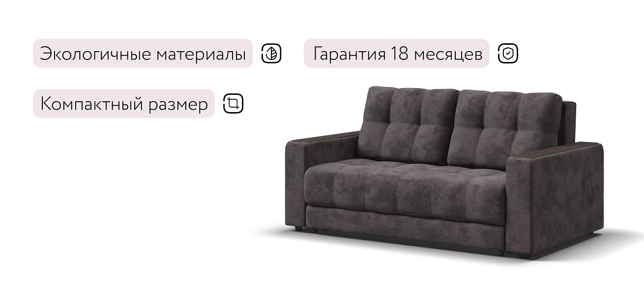 Босс Маркет двухместный диван Велюр Алькантара серый