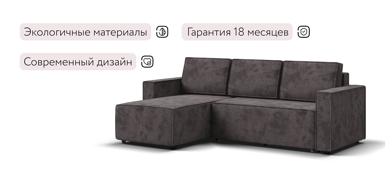 Лофт угловой диван Велюр Алькантара серый