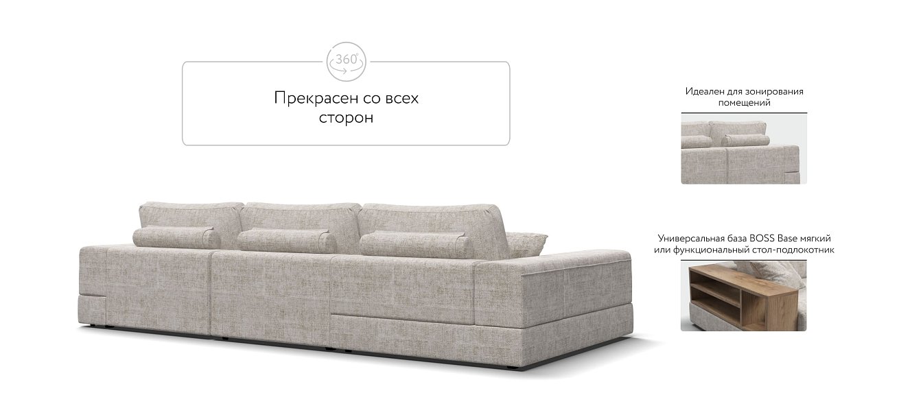 Угловой диван-кровать Босс Модуль XL левый, мягкие подлокотники, Шенилл Смарт кварц