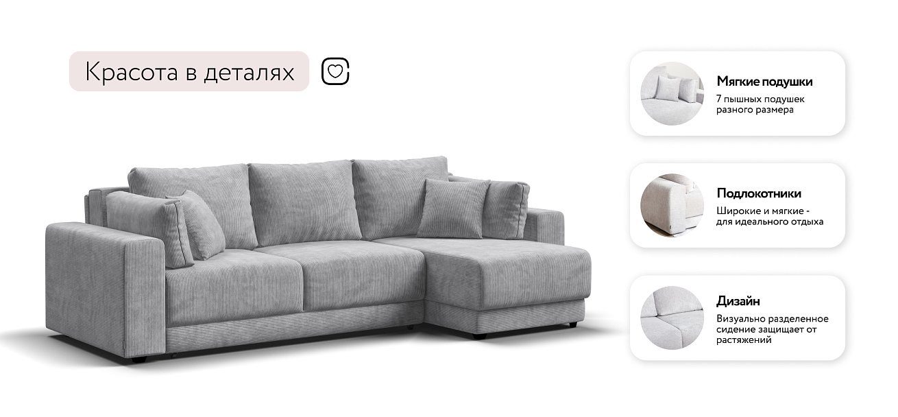 Угловой диван Босс Прайм ХЛ Вельвет CORD серый