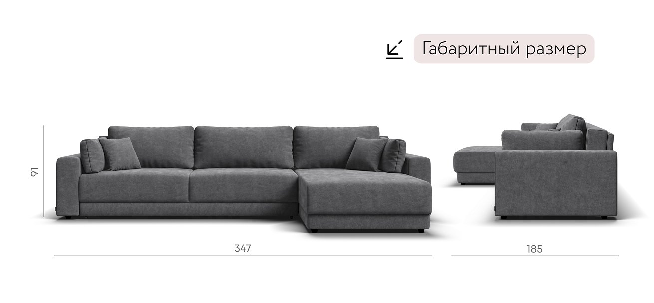 Угловой диван Босс Прайм Макс Шенилл CLOUD графит