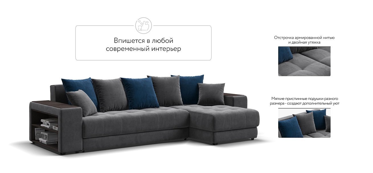 Дубай У 3.0 Monolit серый, Monolit синий