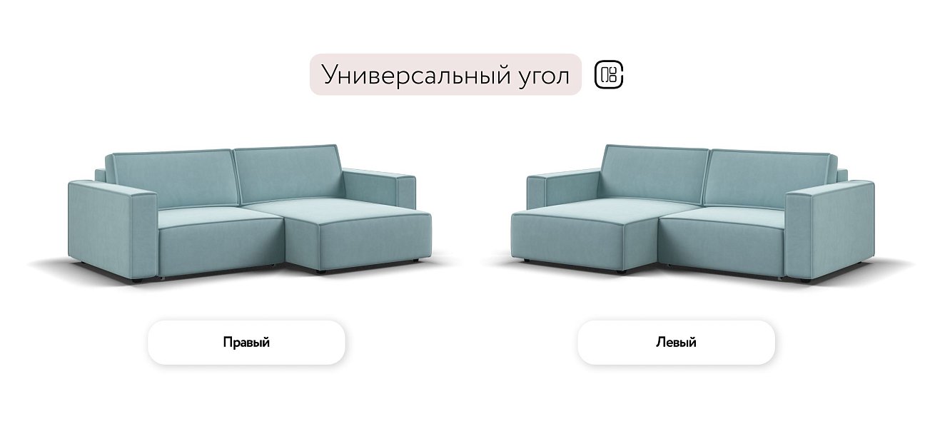 Босс Софт угловой диван Велюр Монолит аква