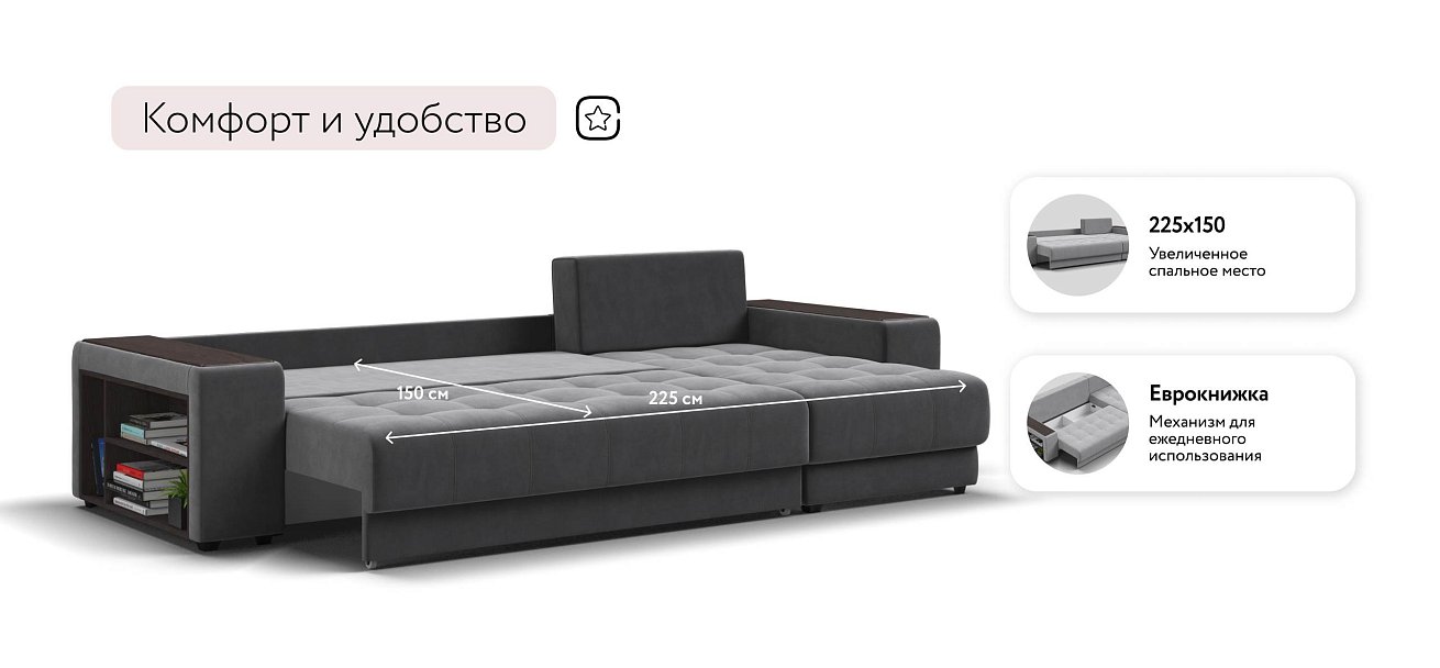 Ванкувер угловой диван Велюр Монолит серый