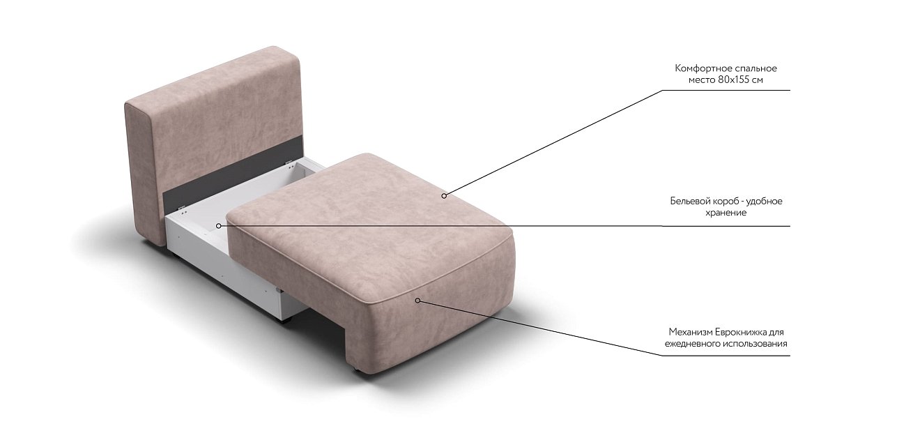 KING MODOOL база сп. место Велюр Royal пион NEW