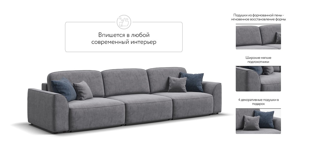 Диван KING MAX SE Велюр Роял агат