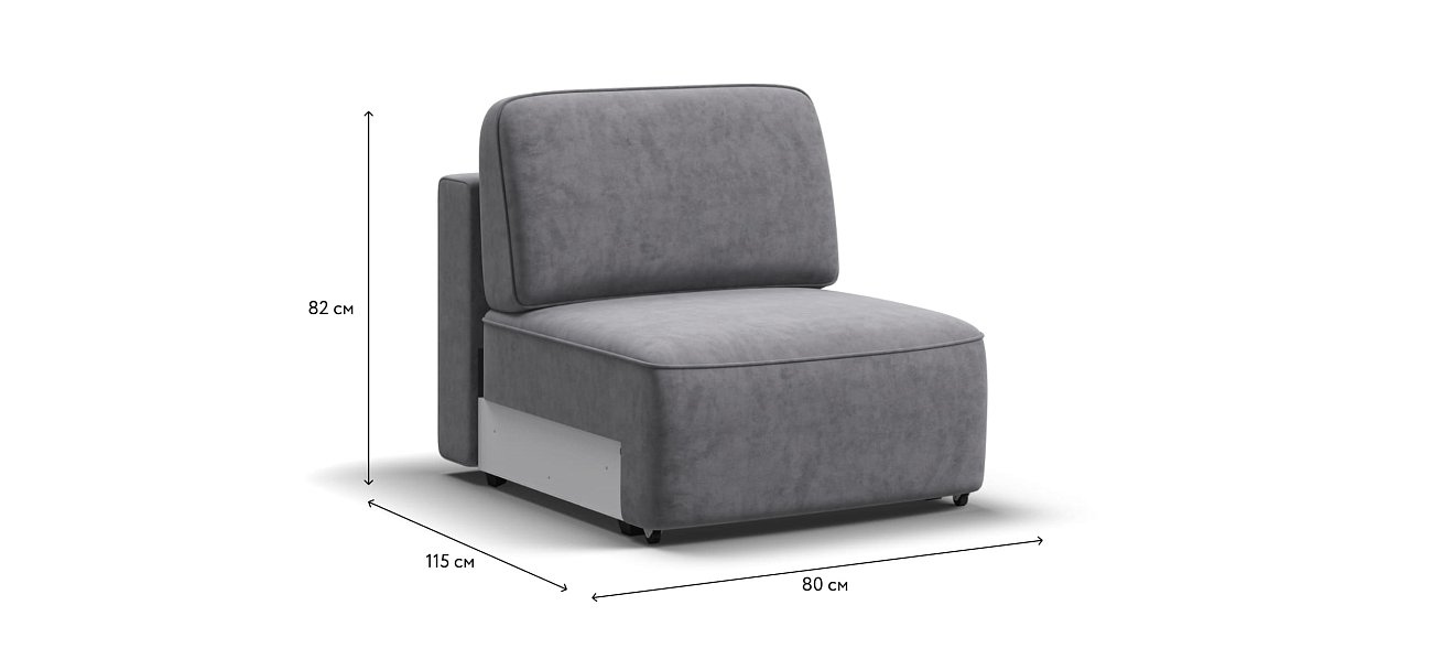 KING MODOOL база сп. место Велюр Роял агат