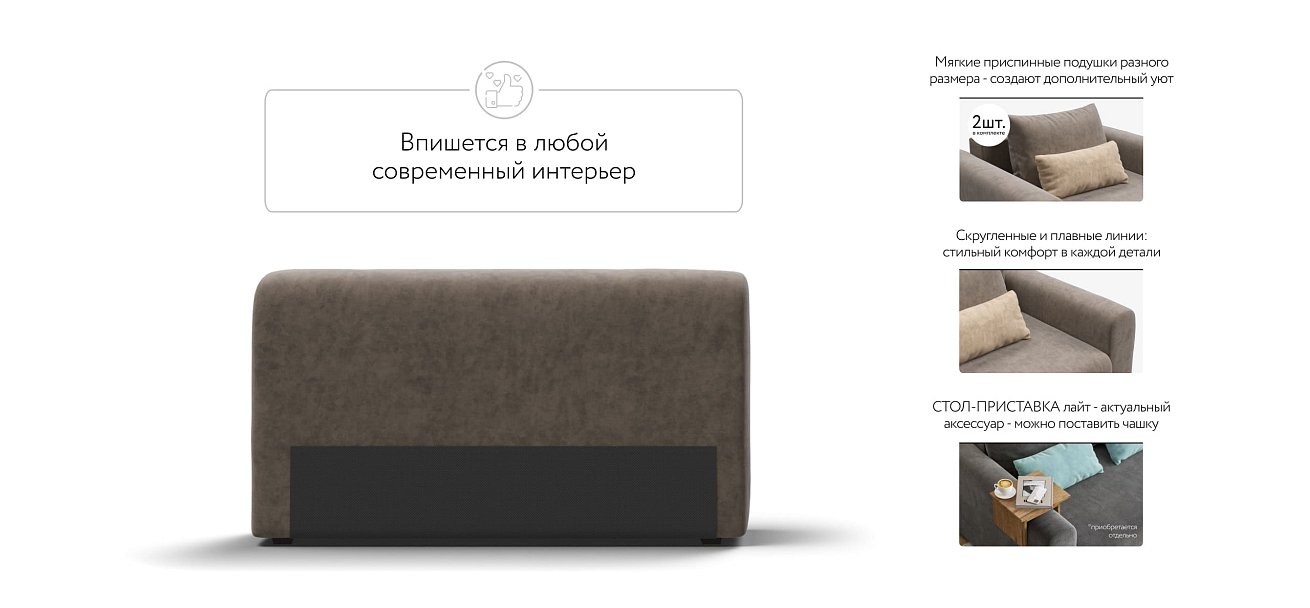 Подлокотники 2 шт. РИЧМОНД MODOOL Велюр Роял тауп