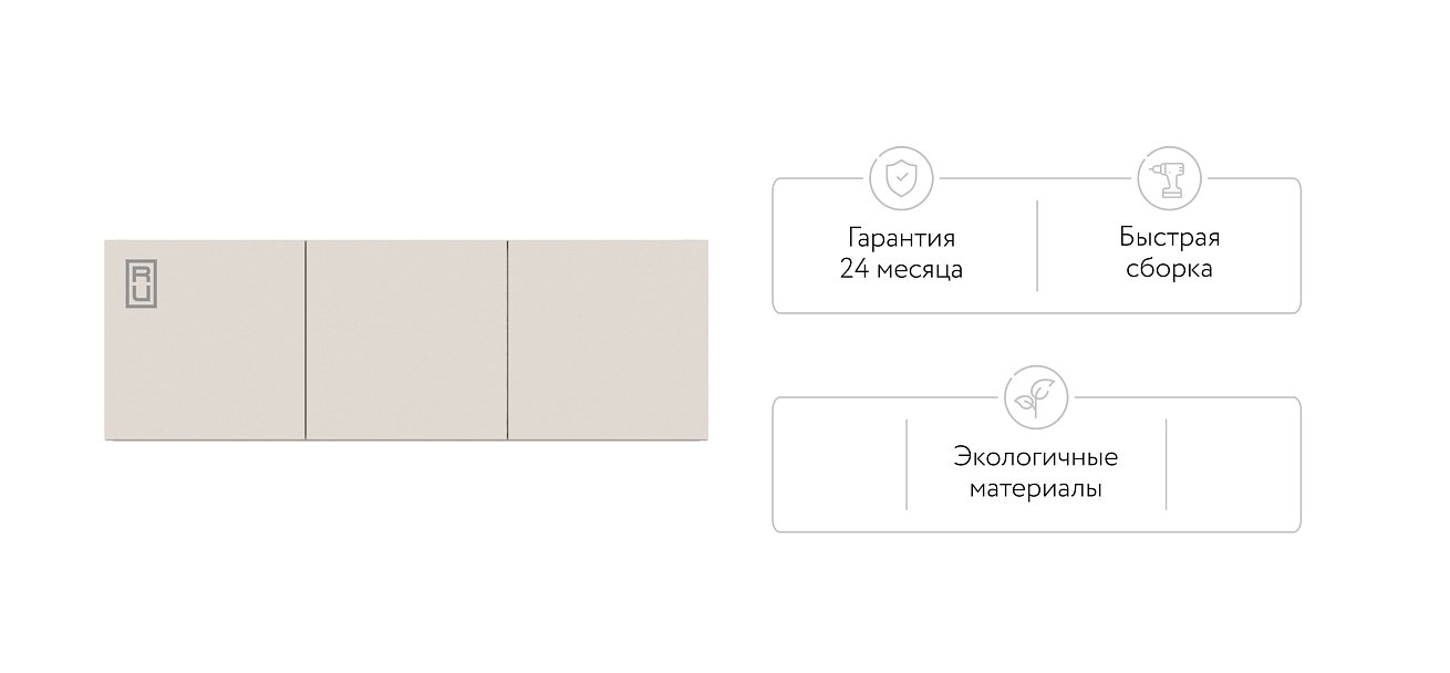 Антресоль 120 3Д Кашемир