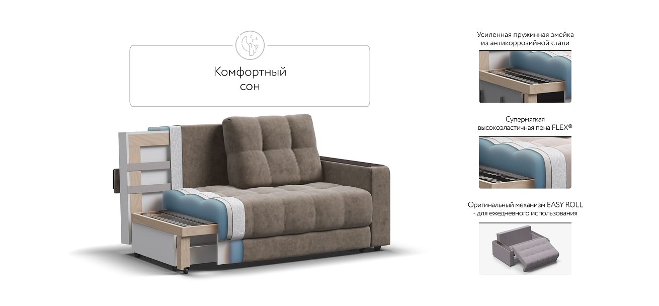 Диван BOSS Compact Велюр Роял тауп