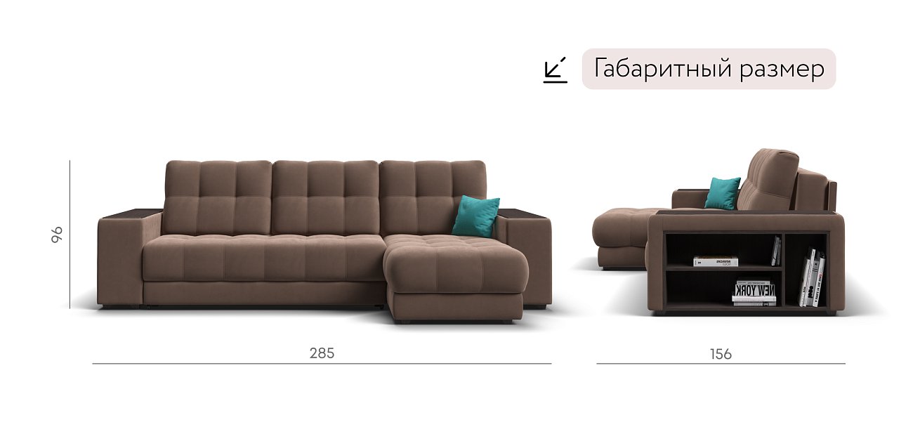 Угловой диван BOSS 3.0 XL велюр Monolit мокко