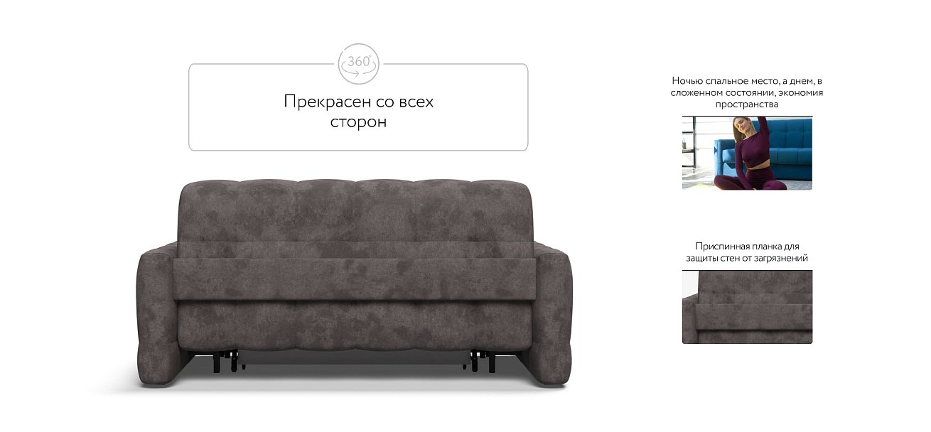 Диван BOSS Sleep 160 велюр Alkantara серый
