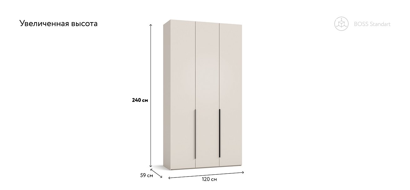Шкаф BOSS STANDART 120 - 3Д Кашемир серый