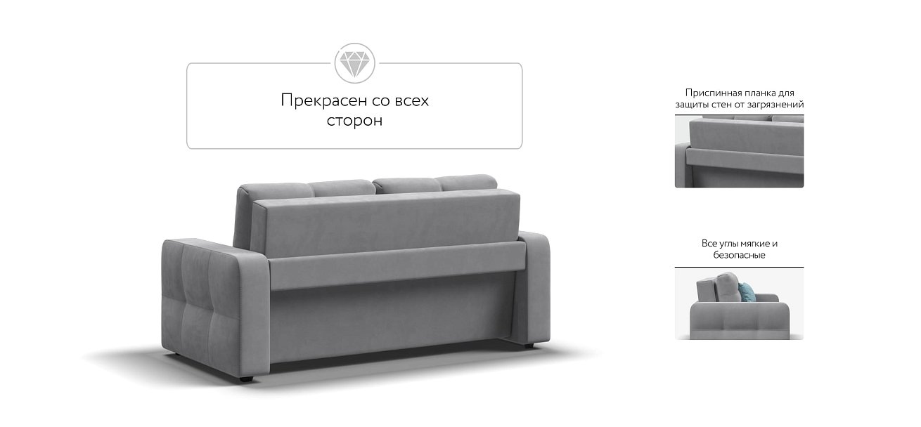 Диван Dandy Compact велюр Monolit сталь