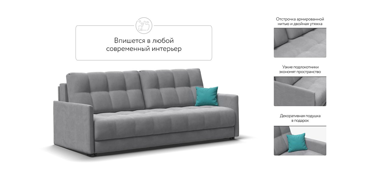 Диван BOSS 2.0 LOFT велюр Monolit сталь