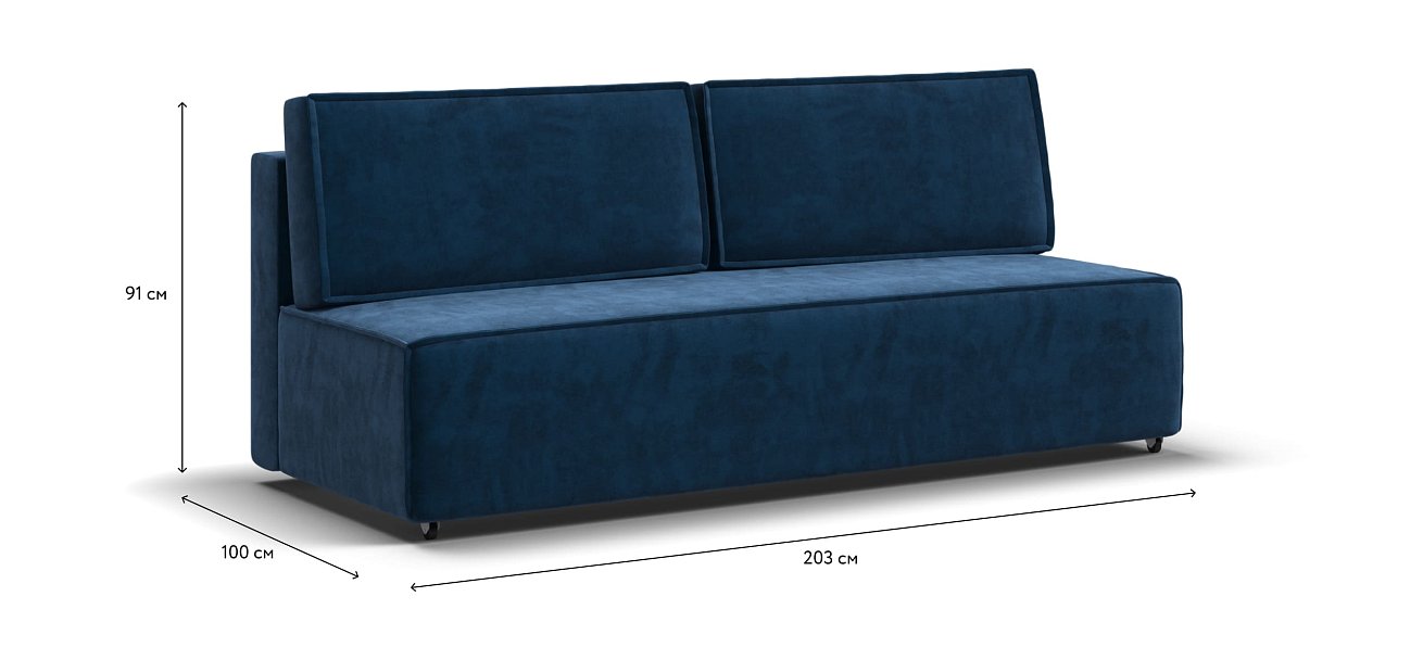Диван NORD mini велюр Monolit синий