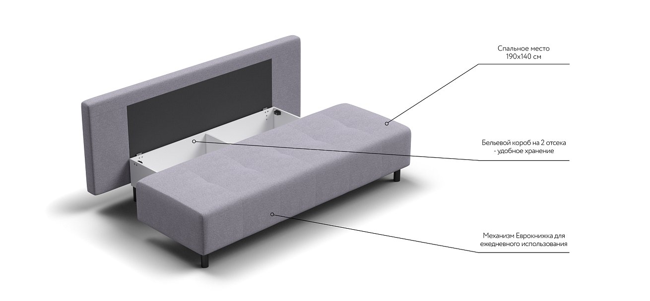 Бостон Мини диван Рогожка Мальмо платина