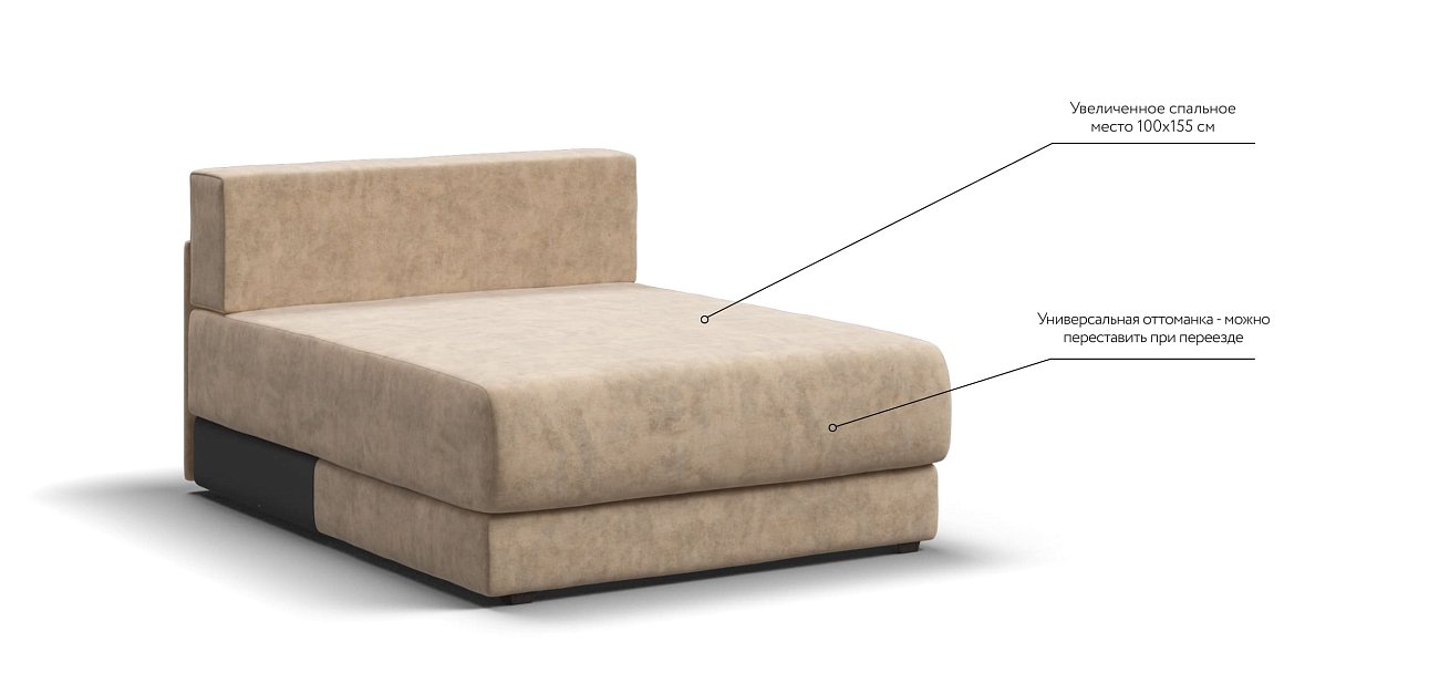 Оттоманка РИЧМОНД MODOOL Велюр Роял шампань