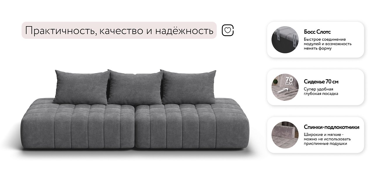 Диван прямой Босс Твин Шенилл CLOUD графит