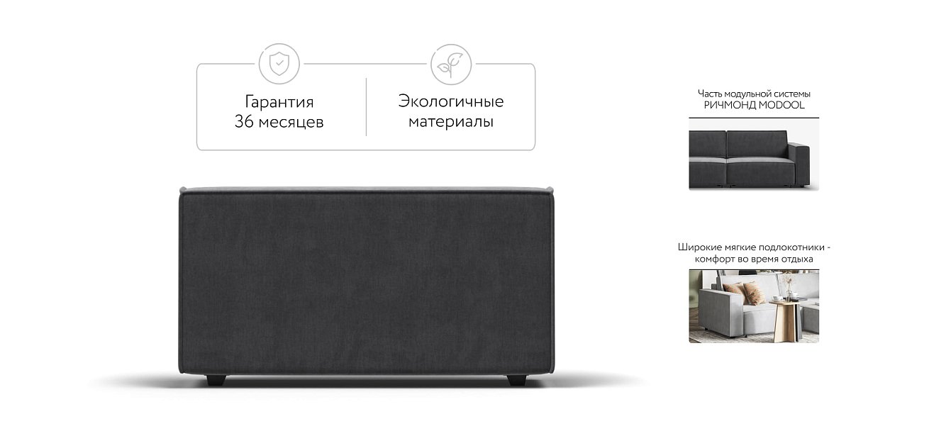 Оттоманка BOSS SOFT MODOOL велюр Monolit серый