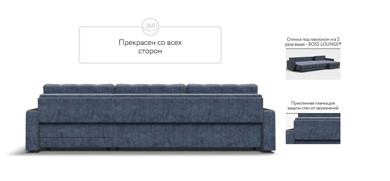 Угловой диван BOSS 3.0 MAX Велюр Royal топаз NEW