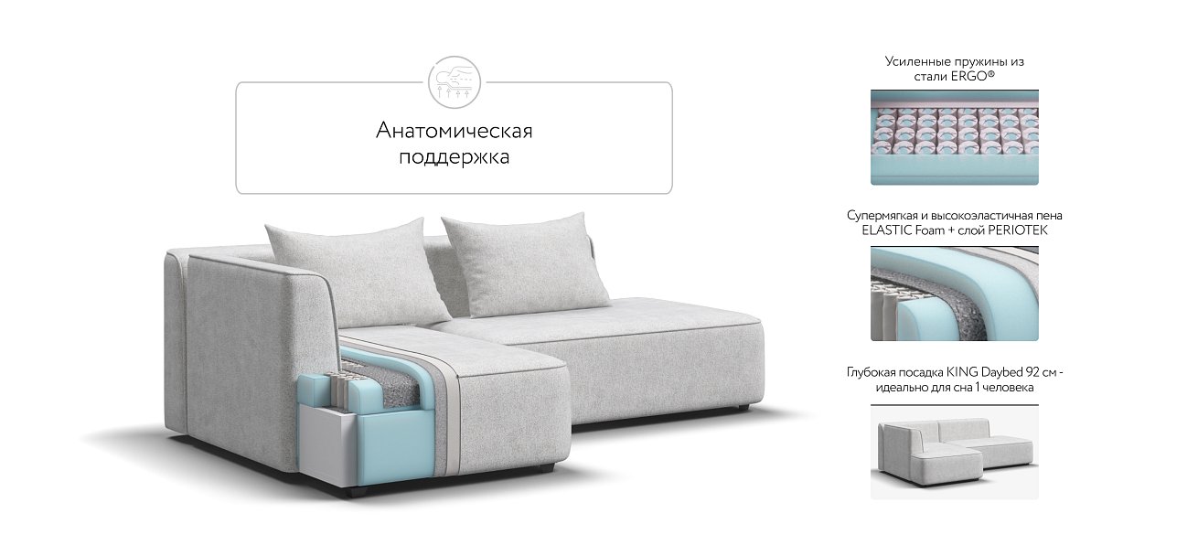 Кинг Твин угловой диван Шенилл Клауд крем левый