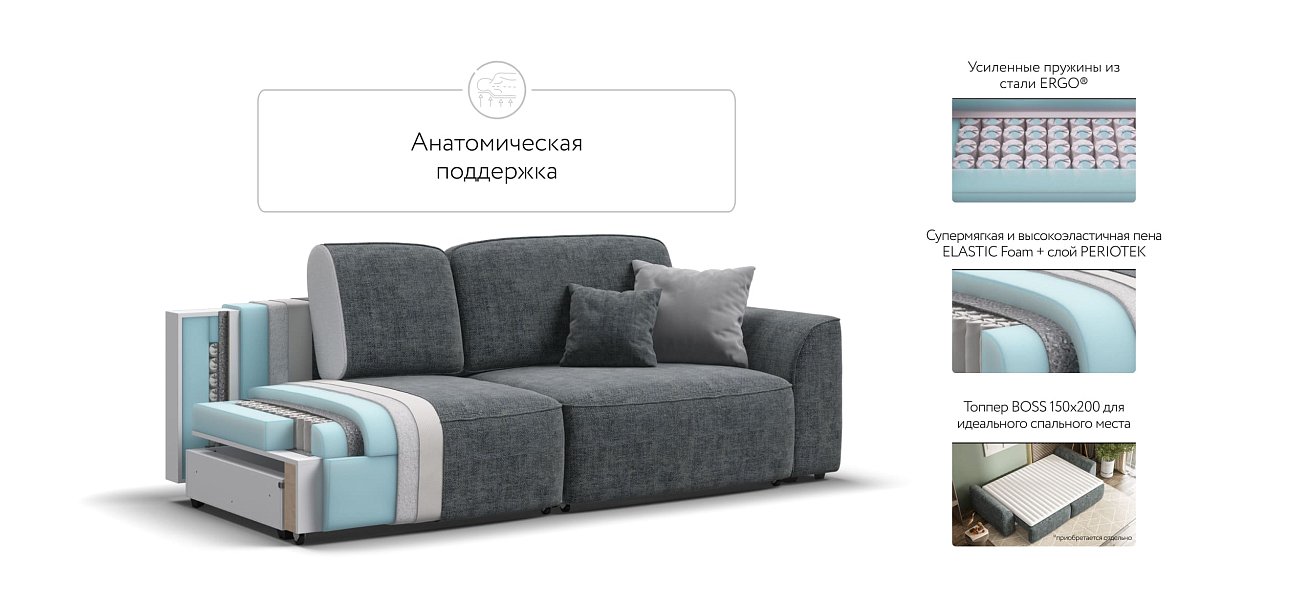 Диван KING SE шенилл IQ серый