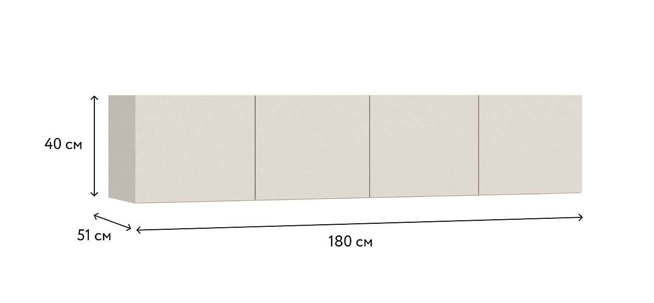 Антресоль 180 4Д Кашемир