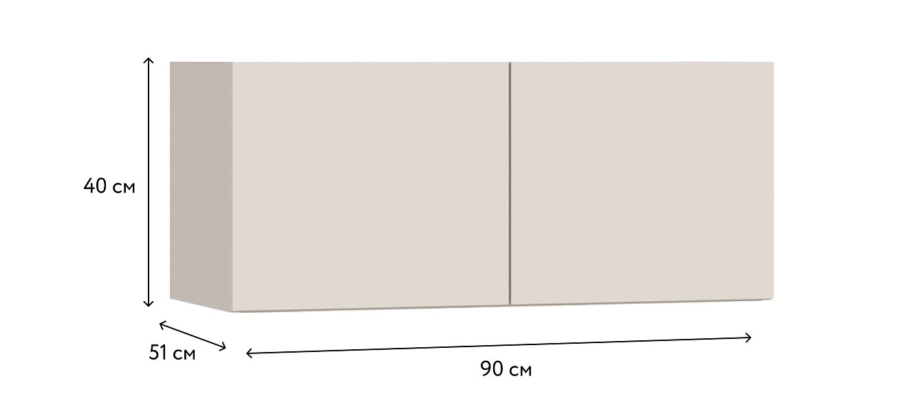 Антресоль 90 2Д Кашемир