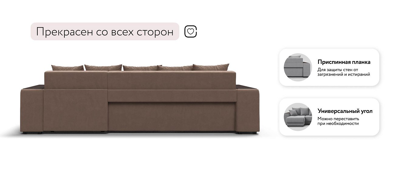 Ванкувер угловой диван Велюр Монолит мокко
