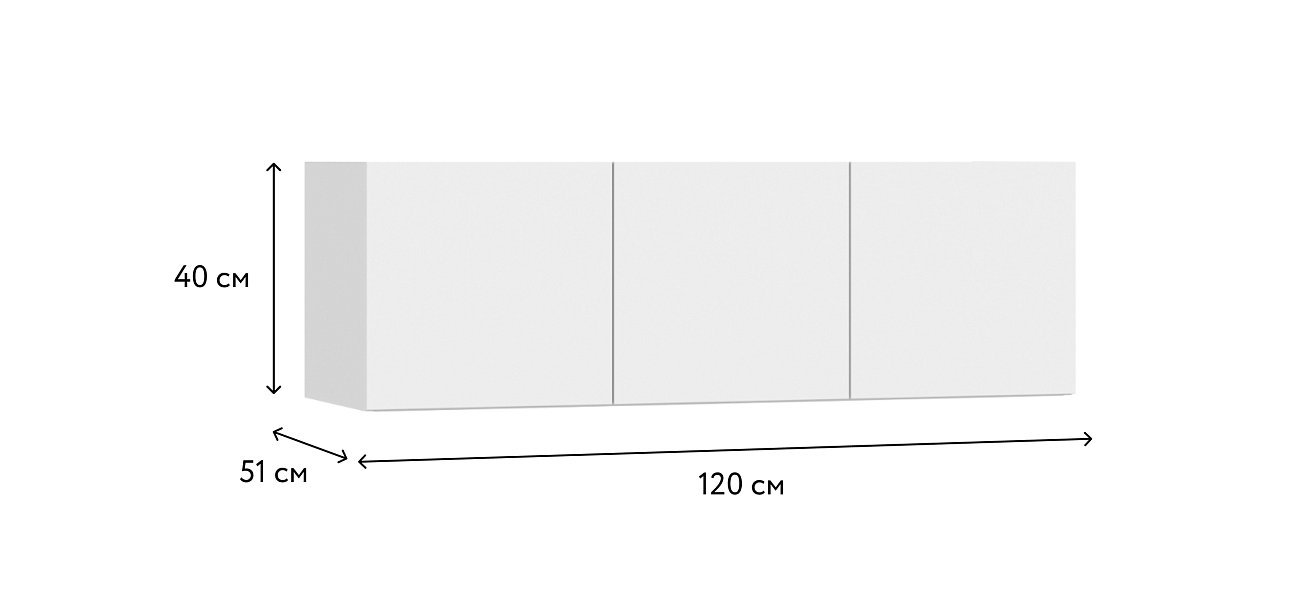 Антресоль 120 3Д Белый