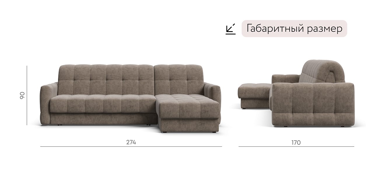 Босс Слип 160 угловой диван Велюр Роял тауп