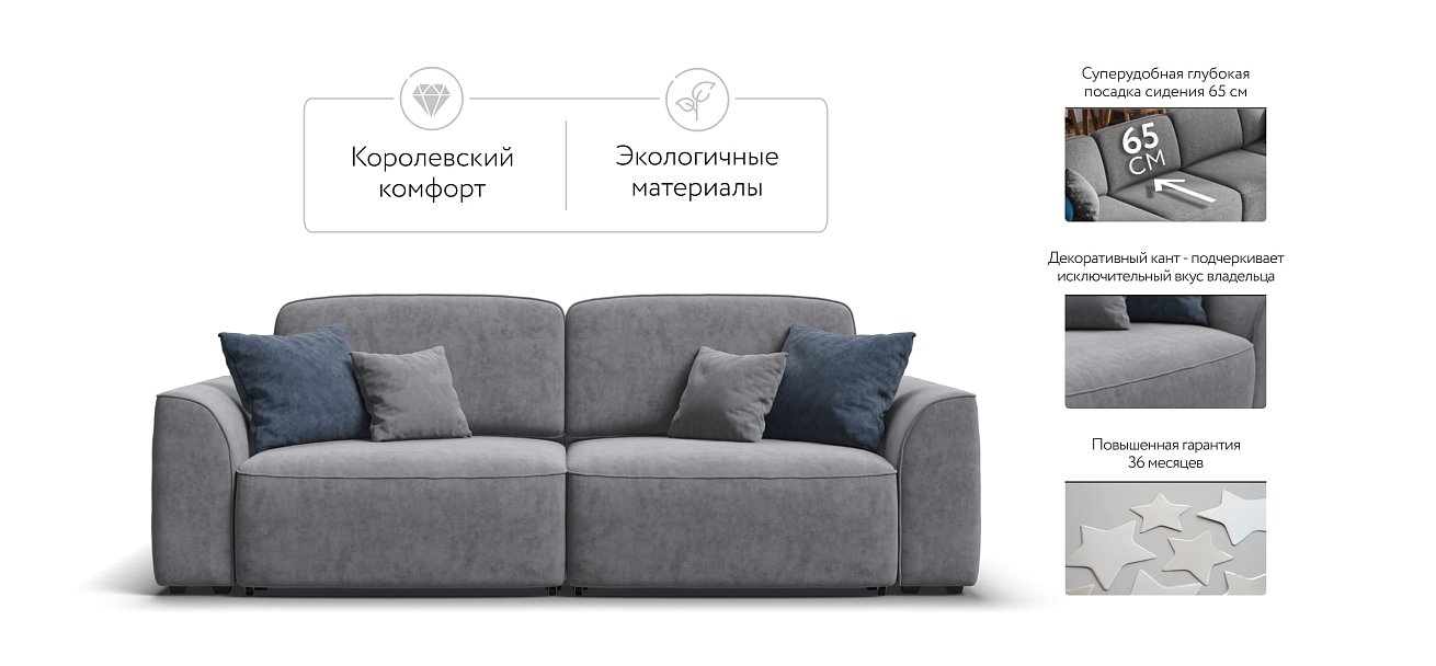 Диван KING SE Велюр Роял агат
