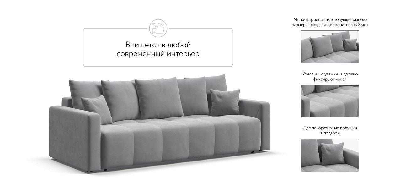 Диван BOSS TREND Велюр Monolit сталь